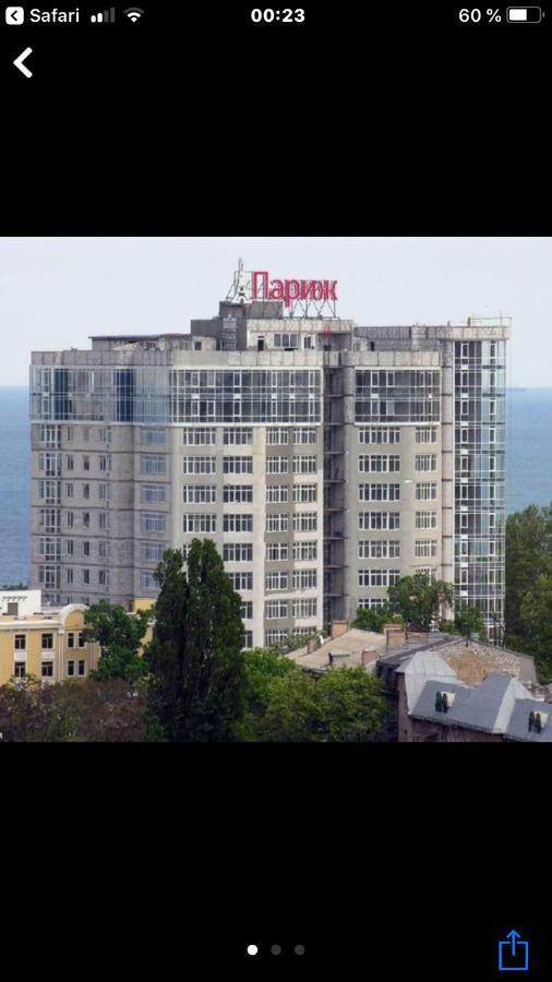 Французский Бульвар Жк Париж Odessa Extérieur photo