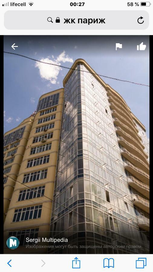 Французский Бульвар Жк Париж Odessa Extérieur photo