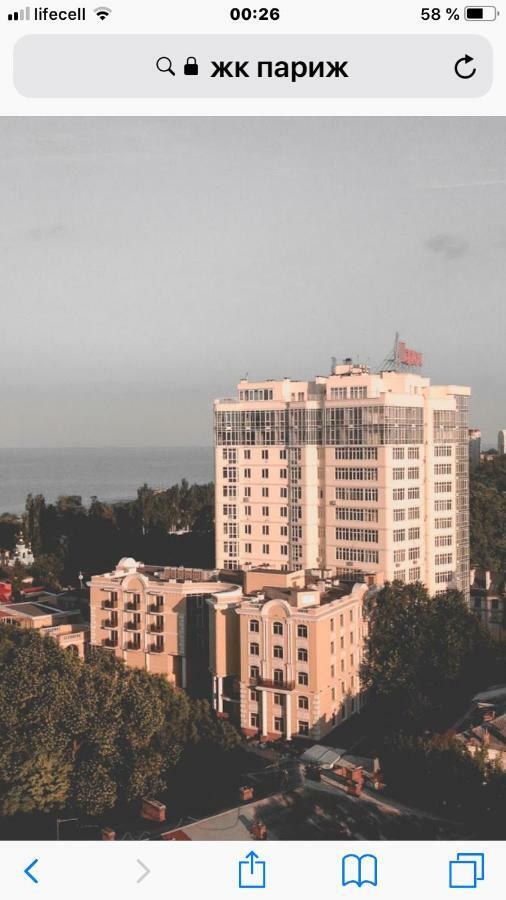 Французский Бульвар Жк Париж Odessa Extérieur photo